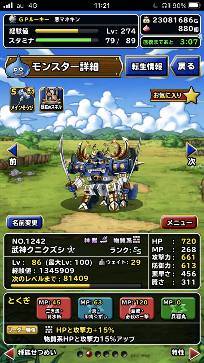 f:id:s_sk26483263:20210329140338p:plain