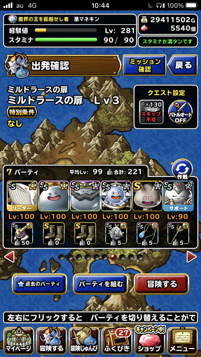 f:id:s_sk26483263:20210623104449p:plain