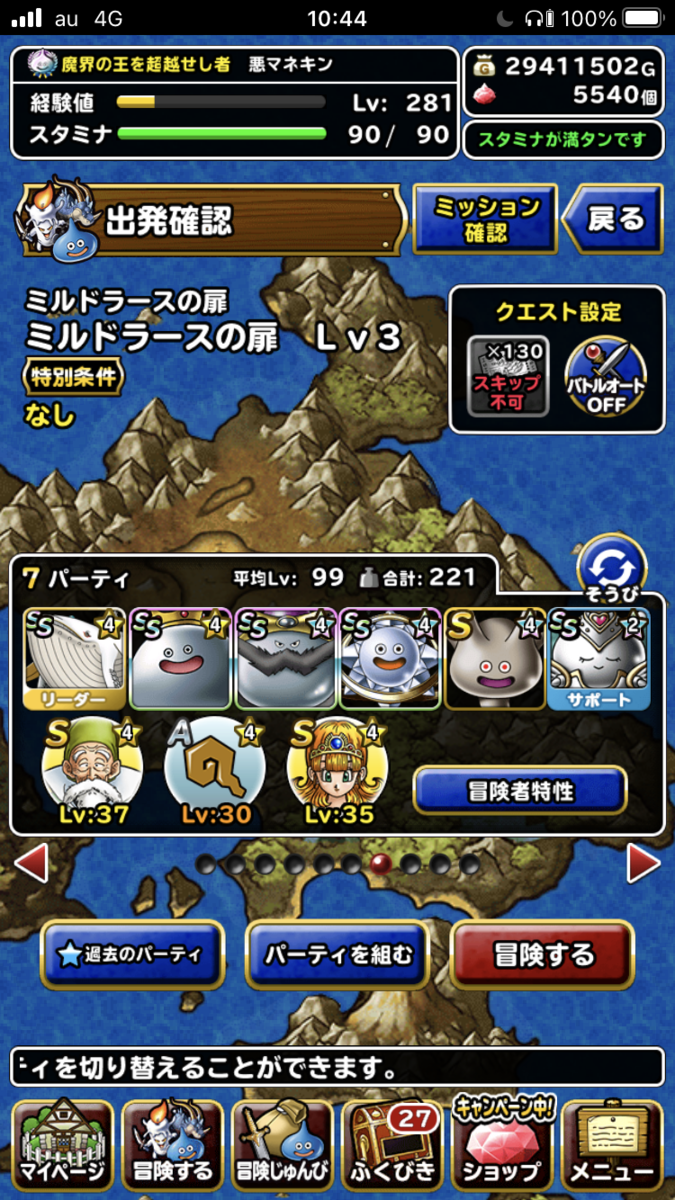 f:id:s_sk26483263:20210623104519p:plain