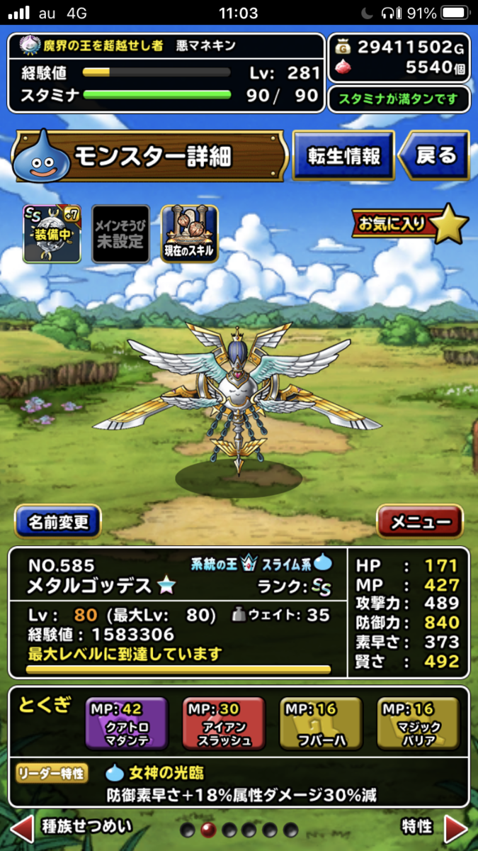 f:id:s_sk26483263:20210623110340p:plain