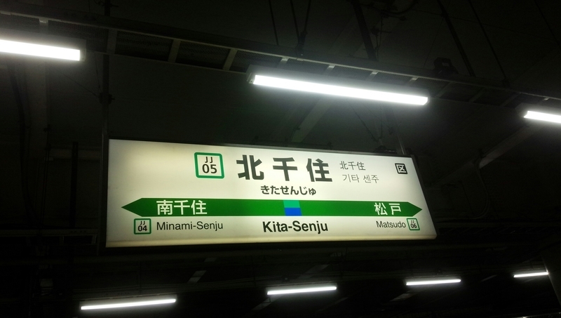 イメージ 11
