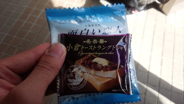 イメージ 3
