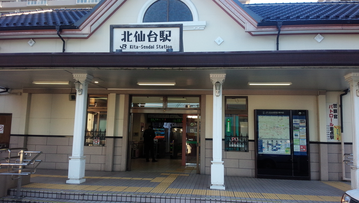 f:id:s_sora_315:20200424175842j:plain