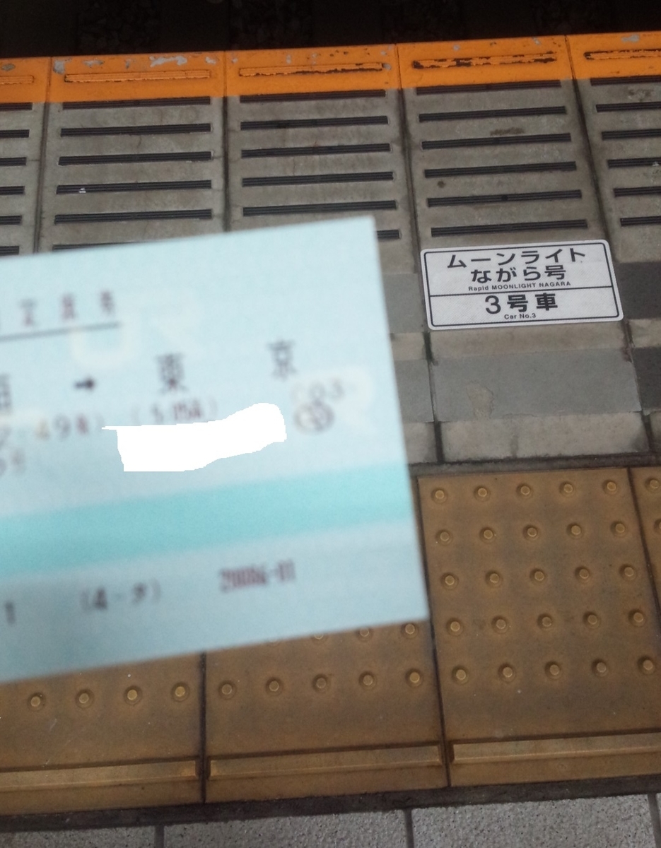 f:id:s_sora_315:20210202043305j:plain