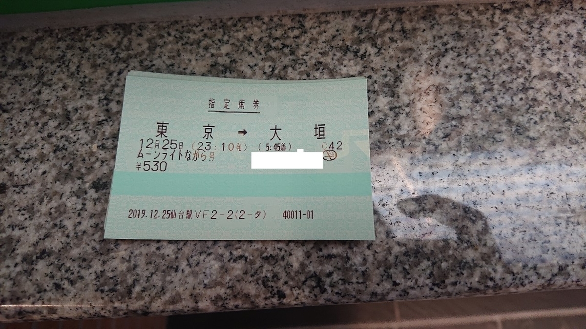 f:id:s_sora_315:20210202060133j:plain