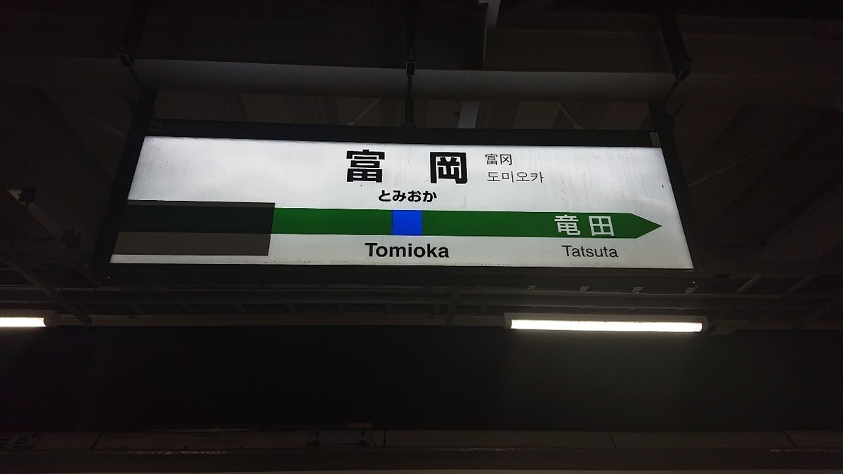 f:id:s_sora_315:20210202060638j:plain