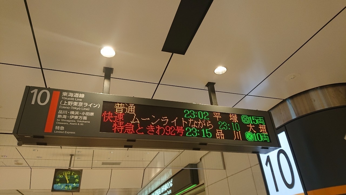 f:id:s_sora_315:20210202060947j:plain