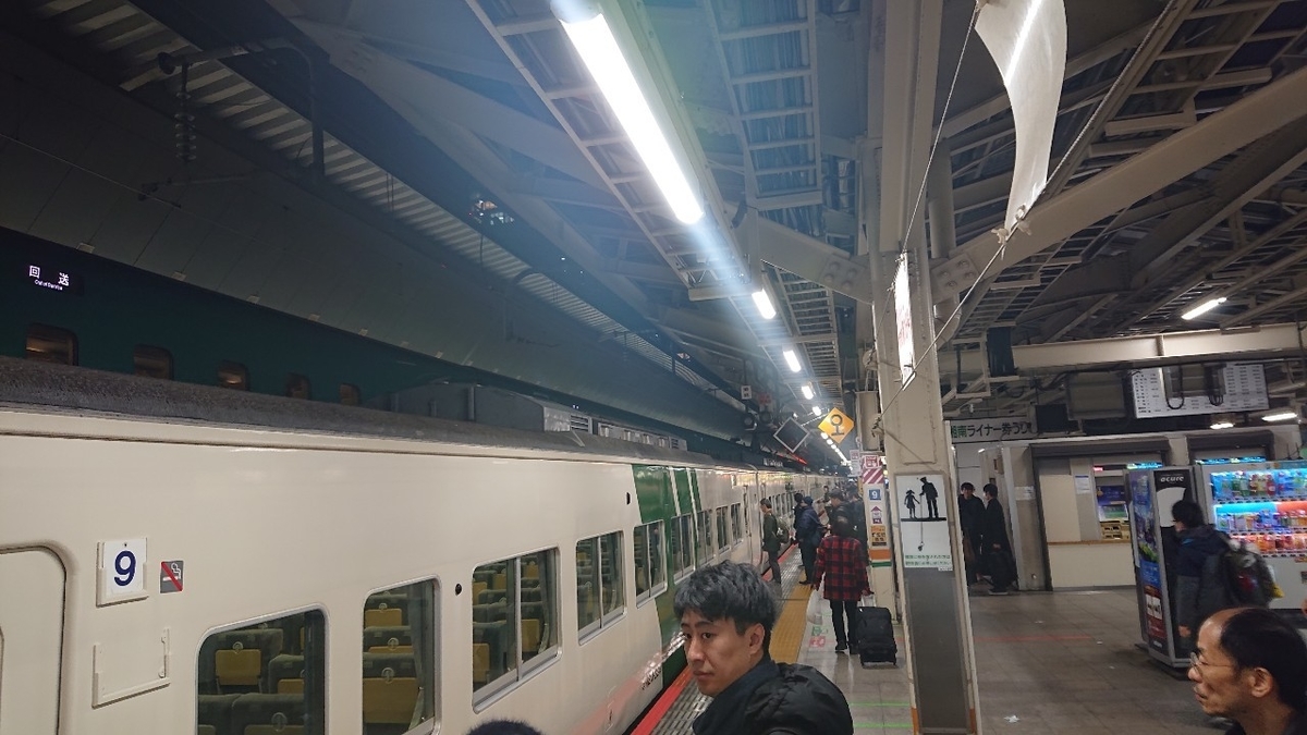 f:id:s_sora_315:20210202061207j:plain