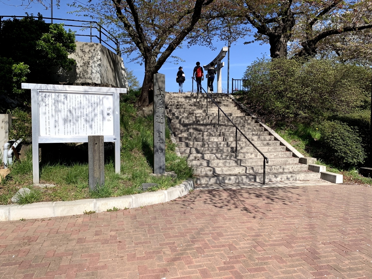 f:id:s_sphere_s:20191216234109j:plain 公園入口の写真