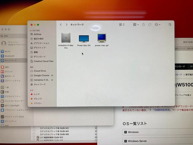 様々なOS混在のネットワークへMac納品 - s_t13oo’s blog