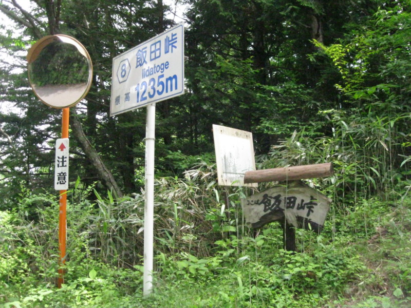 f:id:s_takky-at210:20120623112855j:image