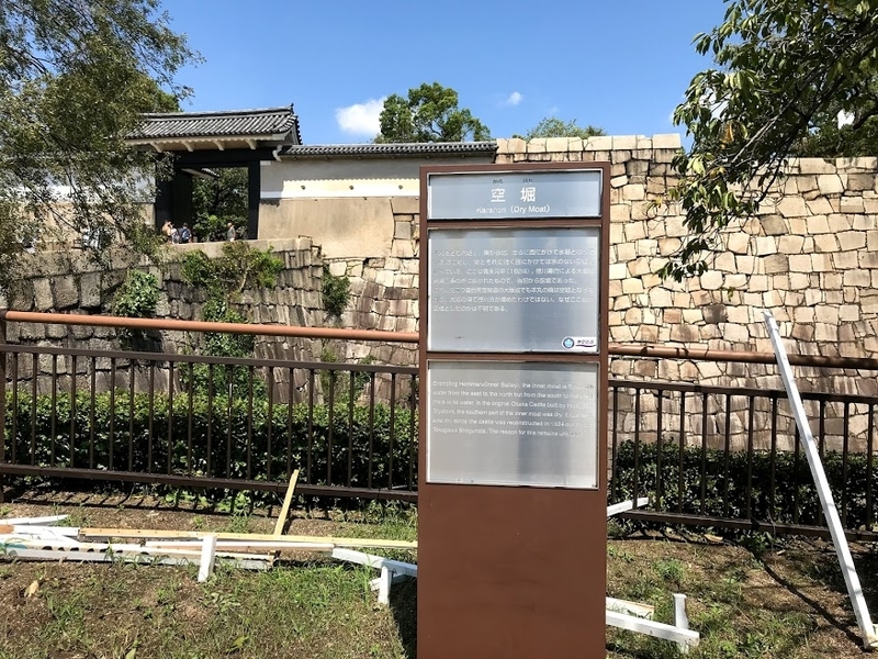 2 5 大阪城 内堀 S Tenpa S Blog