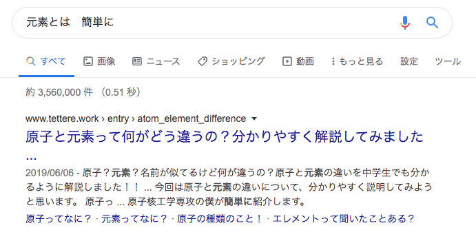 f:id:s_tettere:20200201181956p:plain f:id:s_tettere:20200201181956p:plain