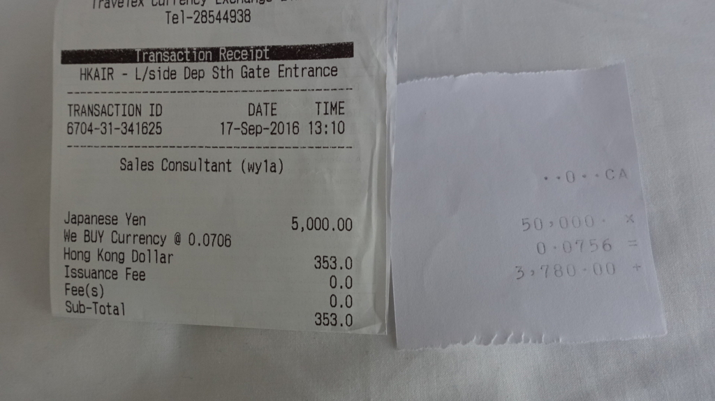 f:id:s_tkmt:20160926123018j:plain