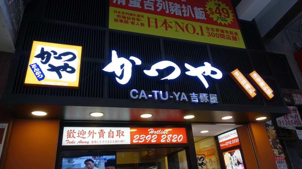 f:id:s_tkmt:20160926123305j:plain