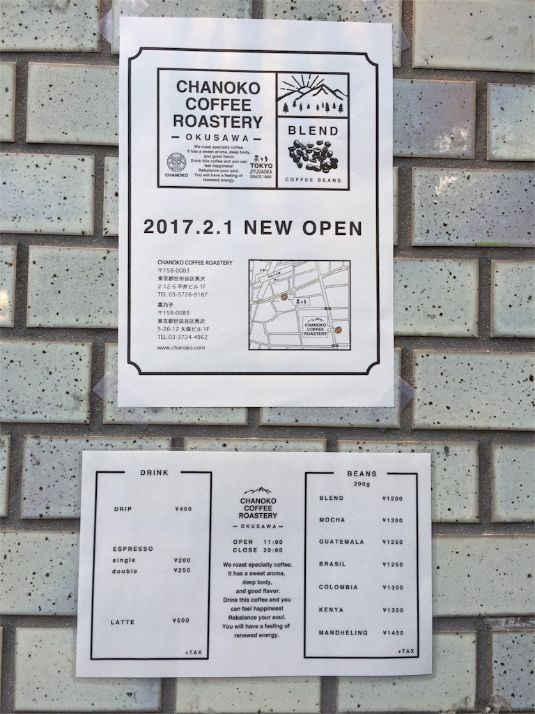 f:id:sa-31034:20170425204835j:image