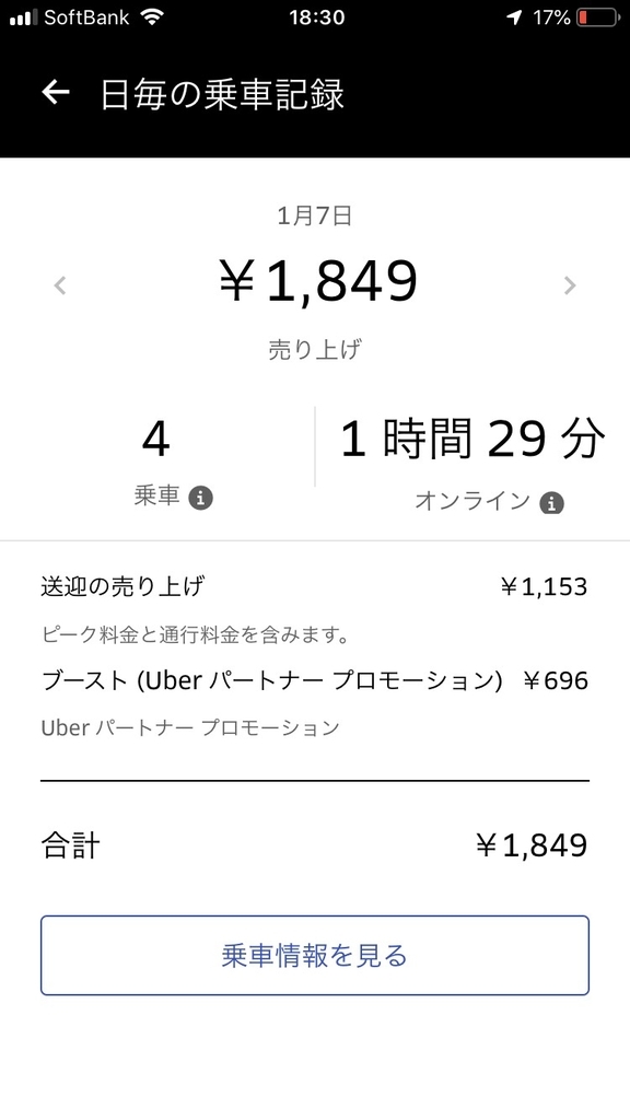 f:id:sa-cho:20190107184847j:plain