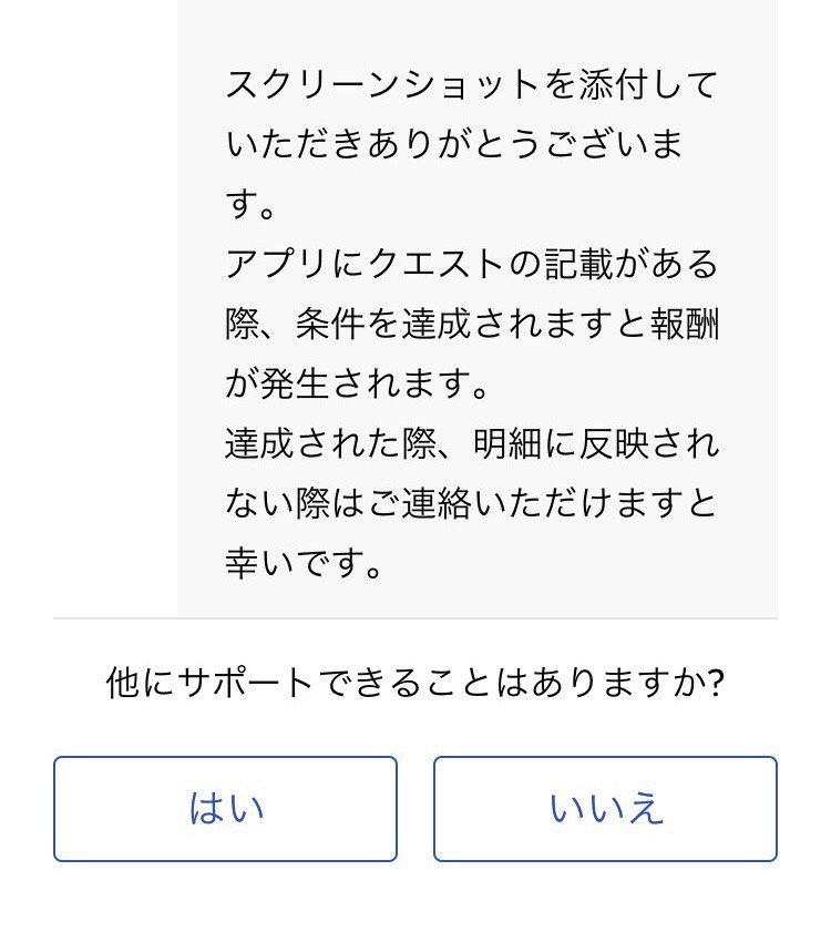 f:id:sa-cho:20190119183124j:plain