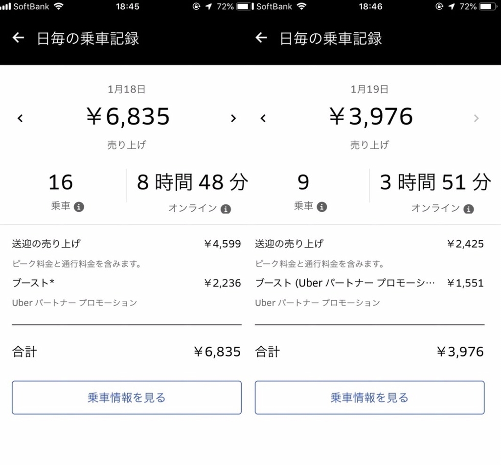 f:id:sa-cho:20190119190016j:plain