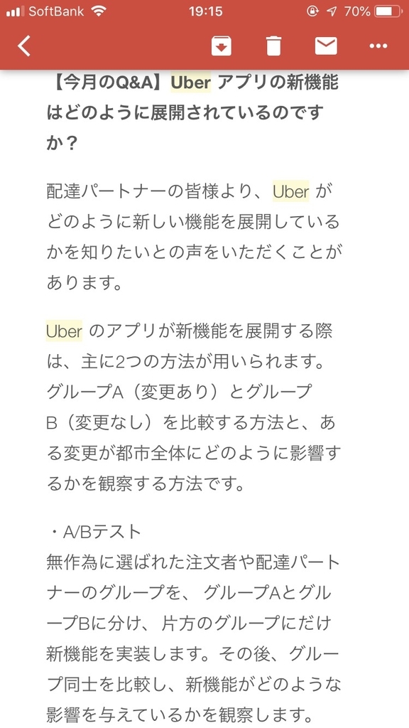 f:id:sa-cho:20190119191750j:plain