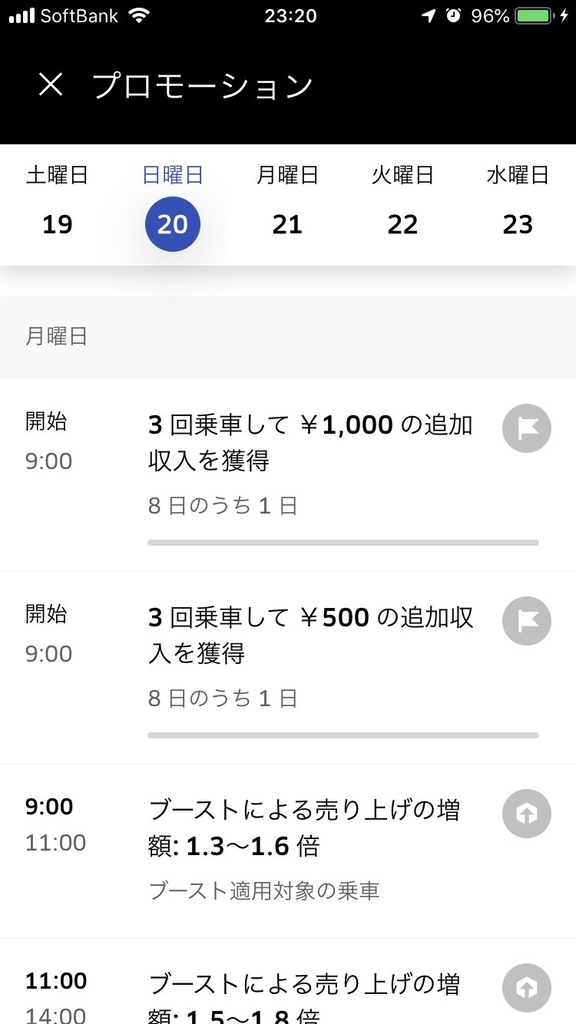 f:id:sa-cho:20190127145012j:plain