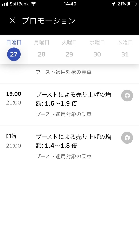 f:id:sa-cho:20190127145418j:plain
