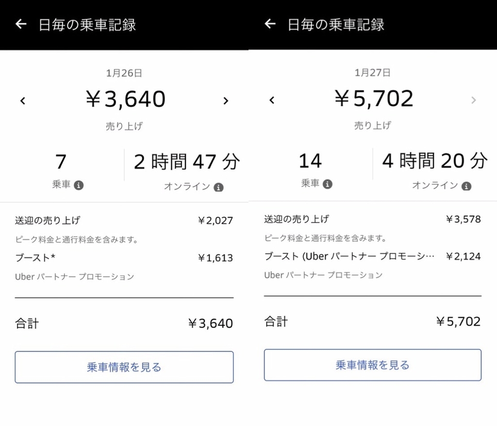f:id:sa-cho:20190127150915j:plain