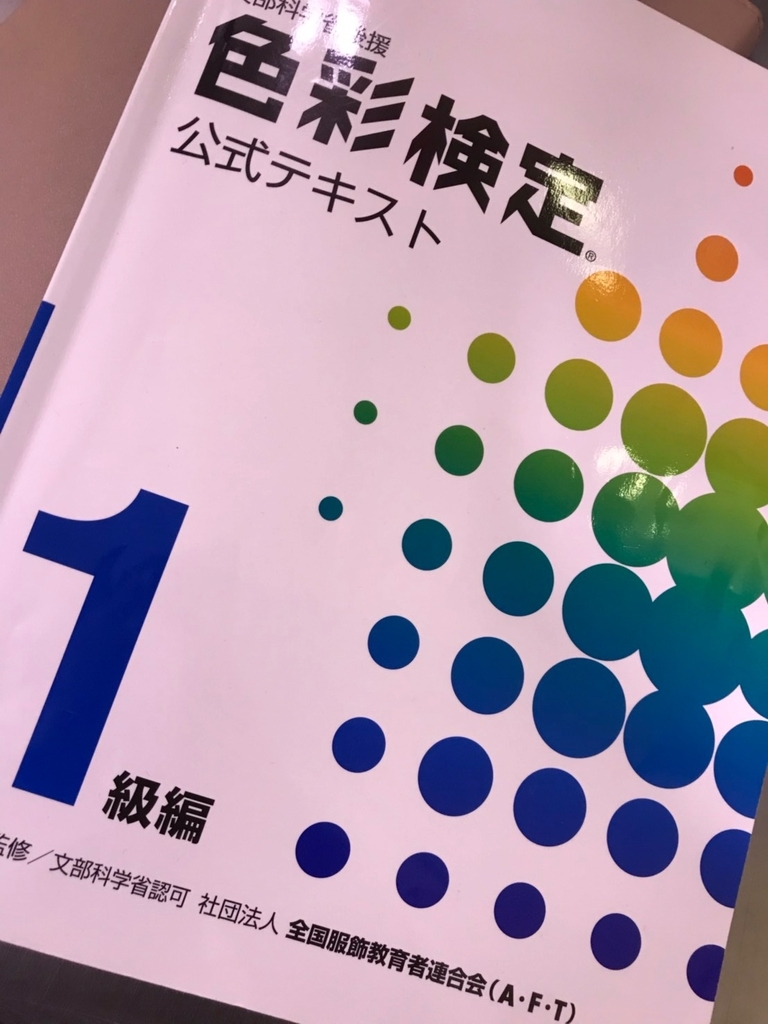 f:id:sa-cho:20190219175051j:plain