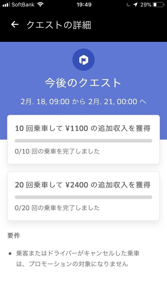 f:id:sa-cho:20190221113650j:plain