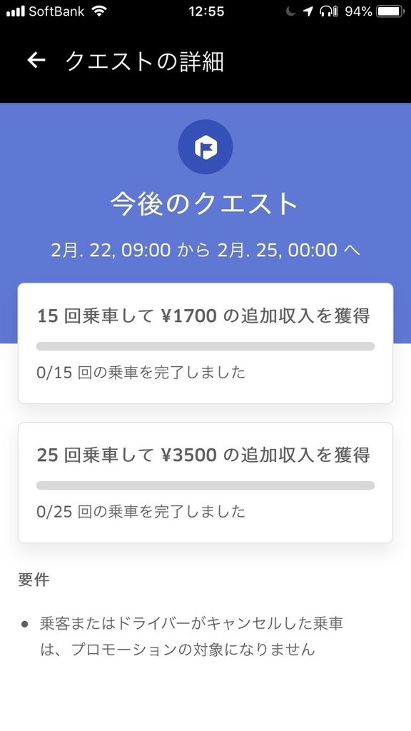 f:id:sa-cho:20190221120939j:plain