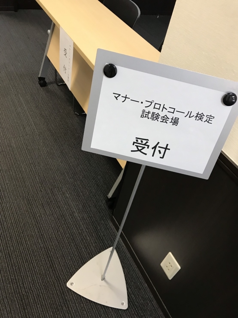 f:id:sa-cho:20190223193728j:plain