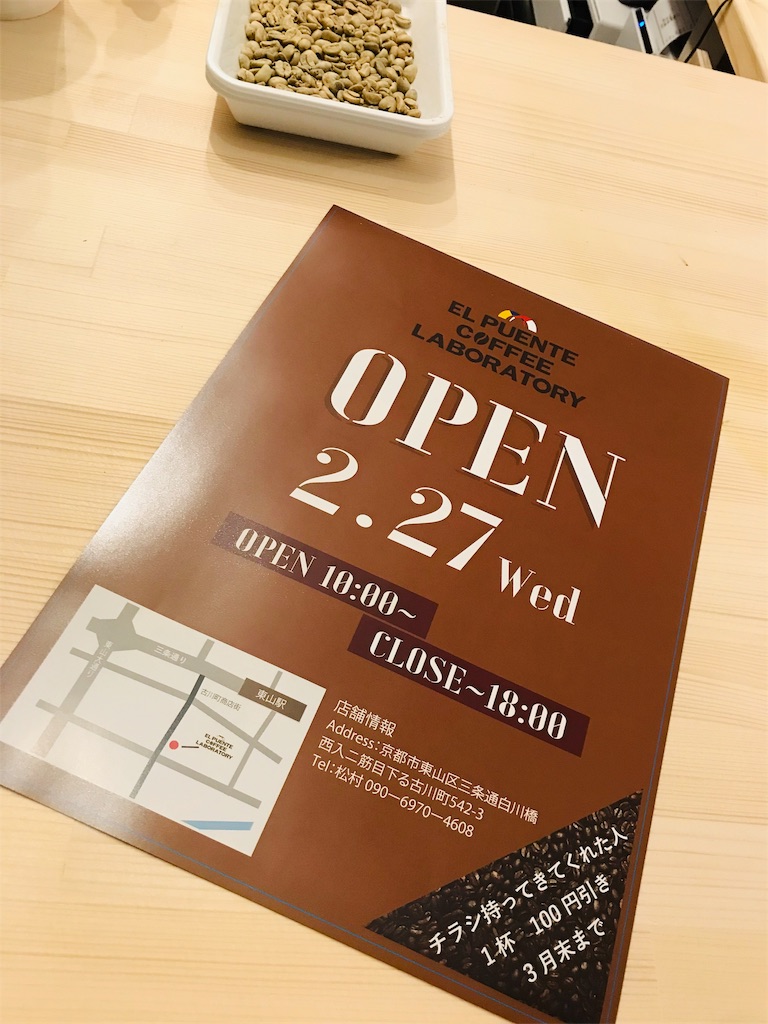 f:id:sa-cho:20190227193425j:image
