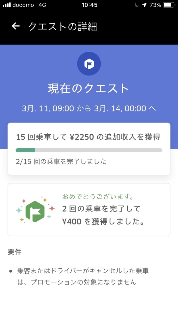 f:id:sa-cho:20190313114032j:plain