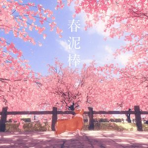 f:id:sa-ka-su01:20210816153933p:plain
