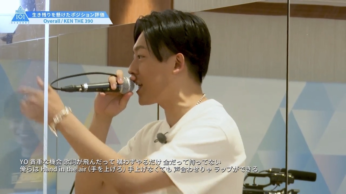 Produce101 Japan Season2 7の感想 Pretender Overall 日記 Produce101 Japan Season2 7の感想 Pretender Overall 日記