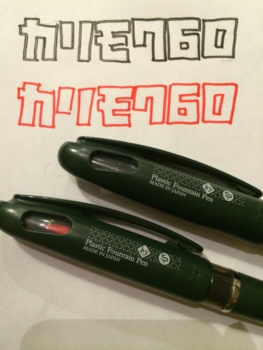 f:id:sa-style:20140623203923j:image