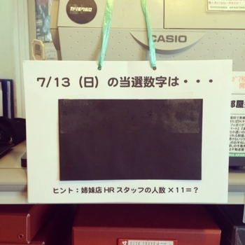 f:id:sa-style:20140713122825j:image