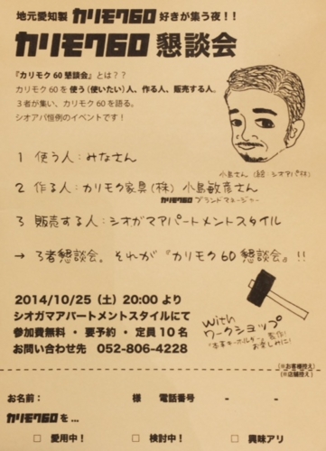 f:id:sa-style:20140915163712j:image