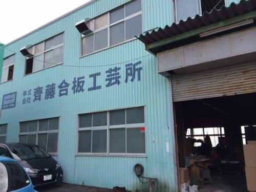 f:id:sa-style:20140921130754j:image