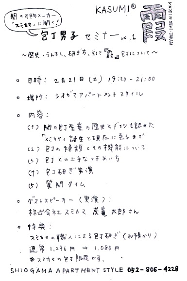 f:id:sa-style:20150210201429j:image