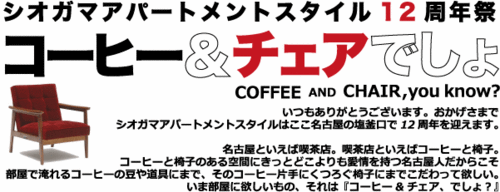 f:id:sa-style:20150713025330g:image f:id:sa-style:20150713025330g:image