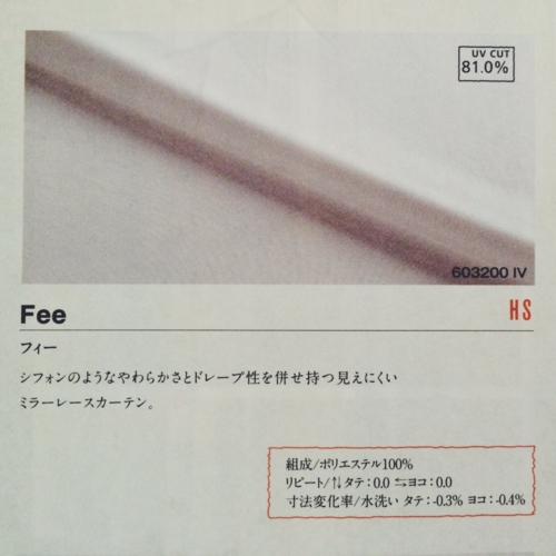 f:id:sa-style:20150724170502j:image:w350