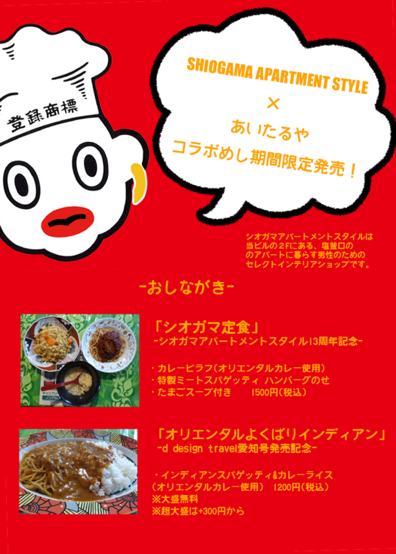 f:id:sa-style:20160714195217j:image