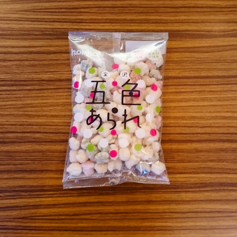 f:id:sa-style:20161029170820j:image