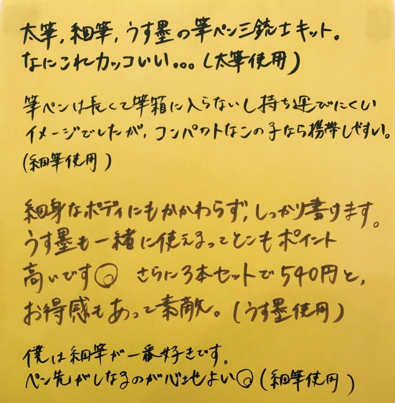 f:id:sa-style:20171217183808j:image