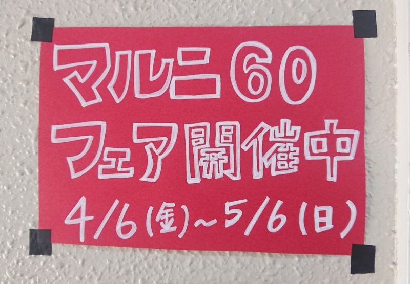 f:id:sa-style:20180429124712j:image:w640