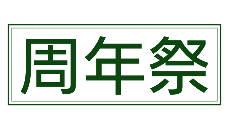 f:id:sa-style:20180716183145p:image:w360