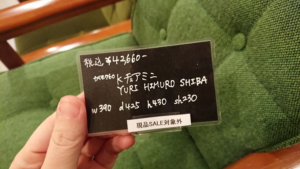 f:id:sa-style:20181206181640j:plain