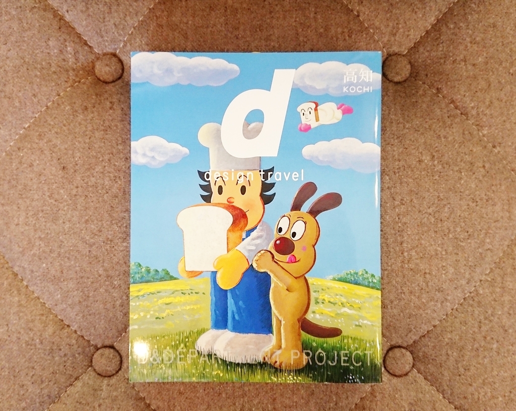 f:id:sa-style:20190309174513j:plain f:id:sa-style:20190309174513j:plain