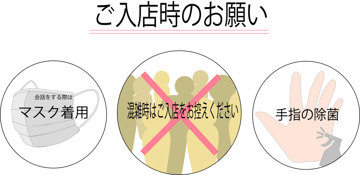 f:id:sa-style:20200602121037j:plain